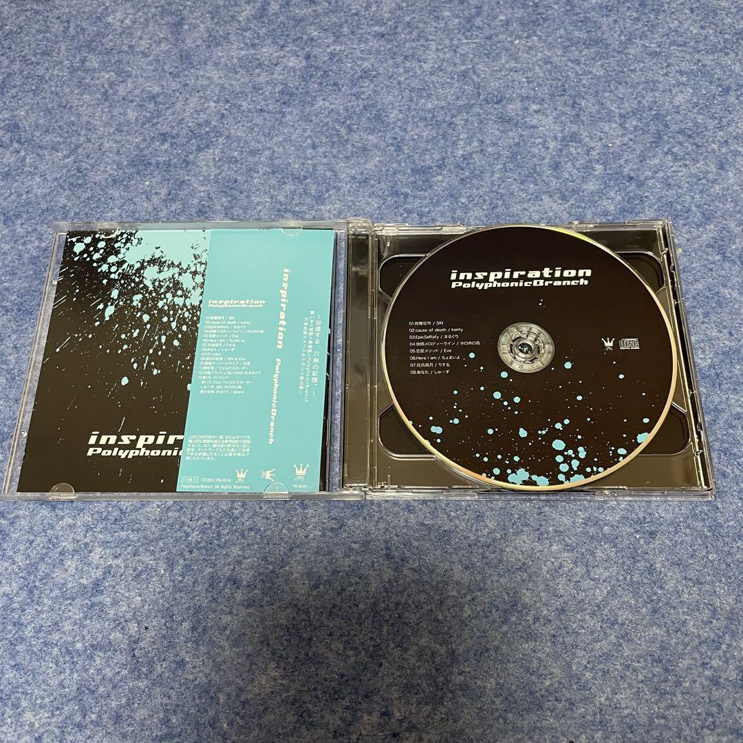 PolyphonicBranch 「inspiration」 [CD+冊子]