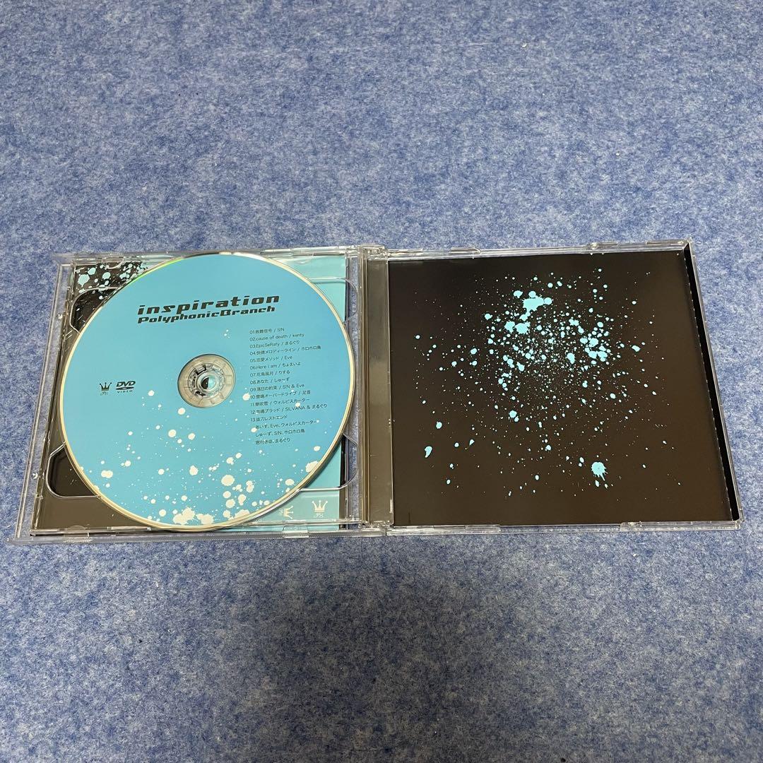 PolyphonicBranch 「inspiration」 [CD+冊子]