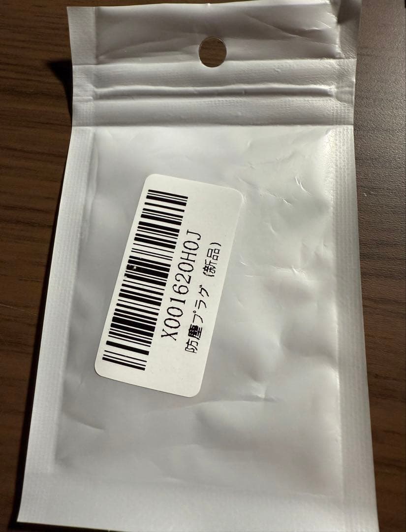 GARMIN FORERUNNER 265 ホワイト