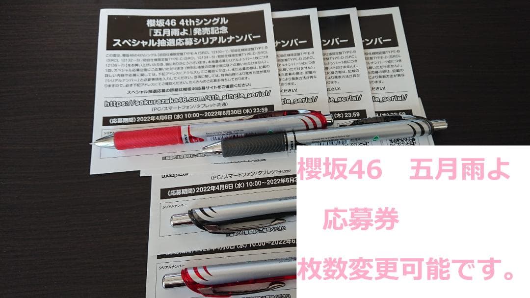 すずき様専用 100枚 @1450 www.gastech.com.tr