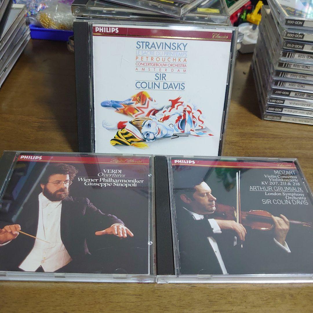 24bit ヴィヴァルディ、モーツァルト、ストラヴィンスキー 24bit ヴィヴァルディ、モーツァルト、ストラヴィンスキー