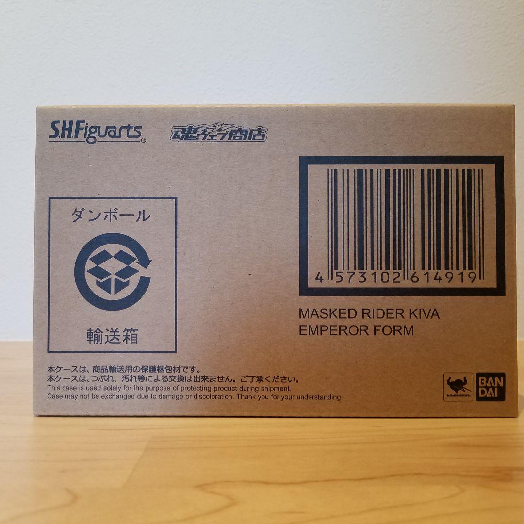 ホビー・グ⋿ 仮面ライダーキバ ジャオウドラゴン HnEBm-m82999973525 エンペラーフォーム&仮面ライダーカリバー ルカリ