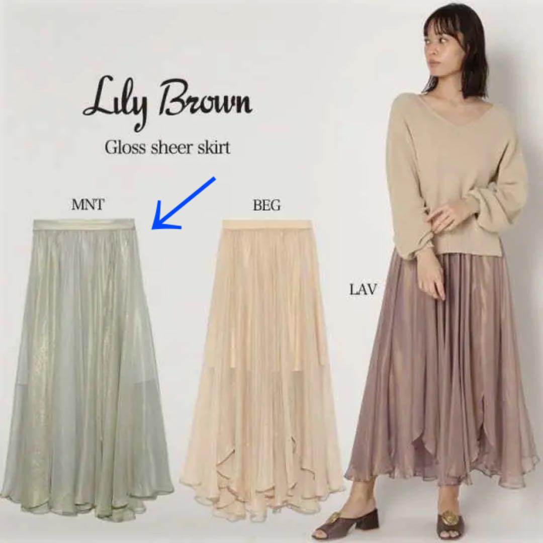 Lily 光沢シアスカート ミントカラー R9Luo-m83000318901 Brown 最新作お得
