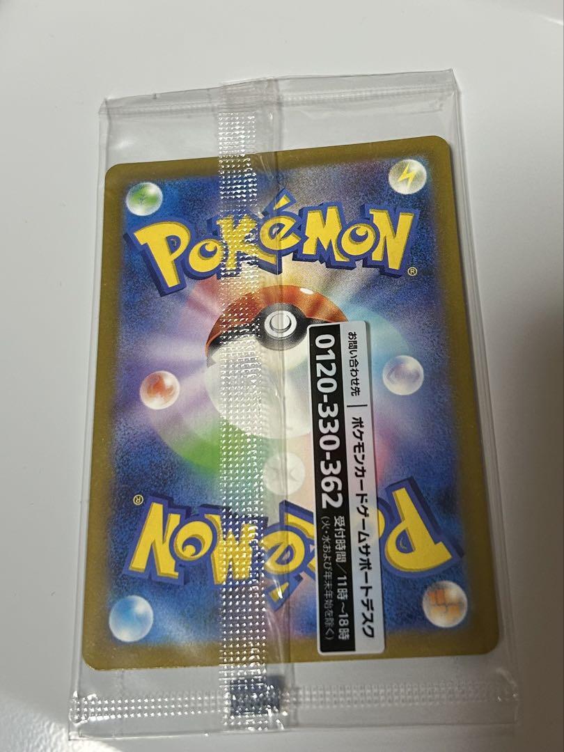 【新品未開封】帰ってきた名探偵ピカチュウ プロモ ポケモンカード Switch