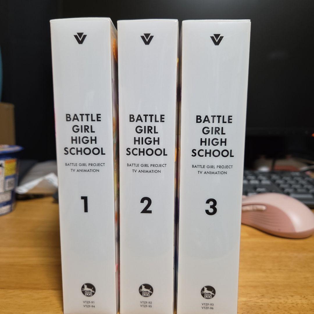 BATTLE GIRL HIGH SCHOO 全3巻DVD Blu-ray　混合