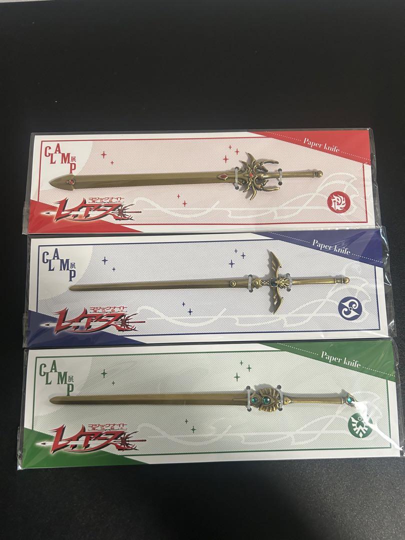 CLAMP展 ペーパーナイフ 魔法騎士レイアース 光 海 風　3種類 CLAMP展後期 グッズ ペーパーナイフ 魔法騎士レイアース光・海