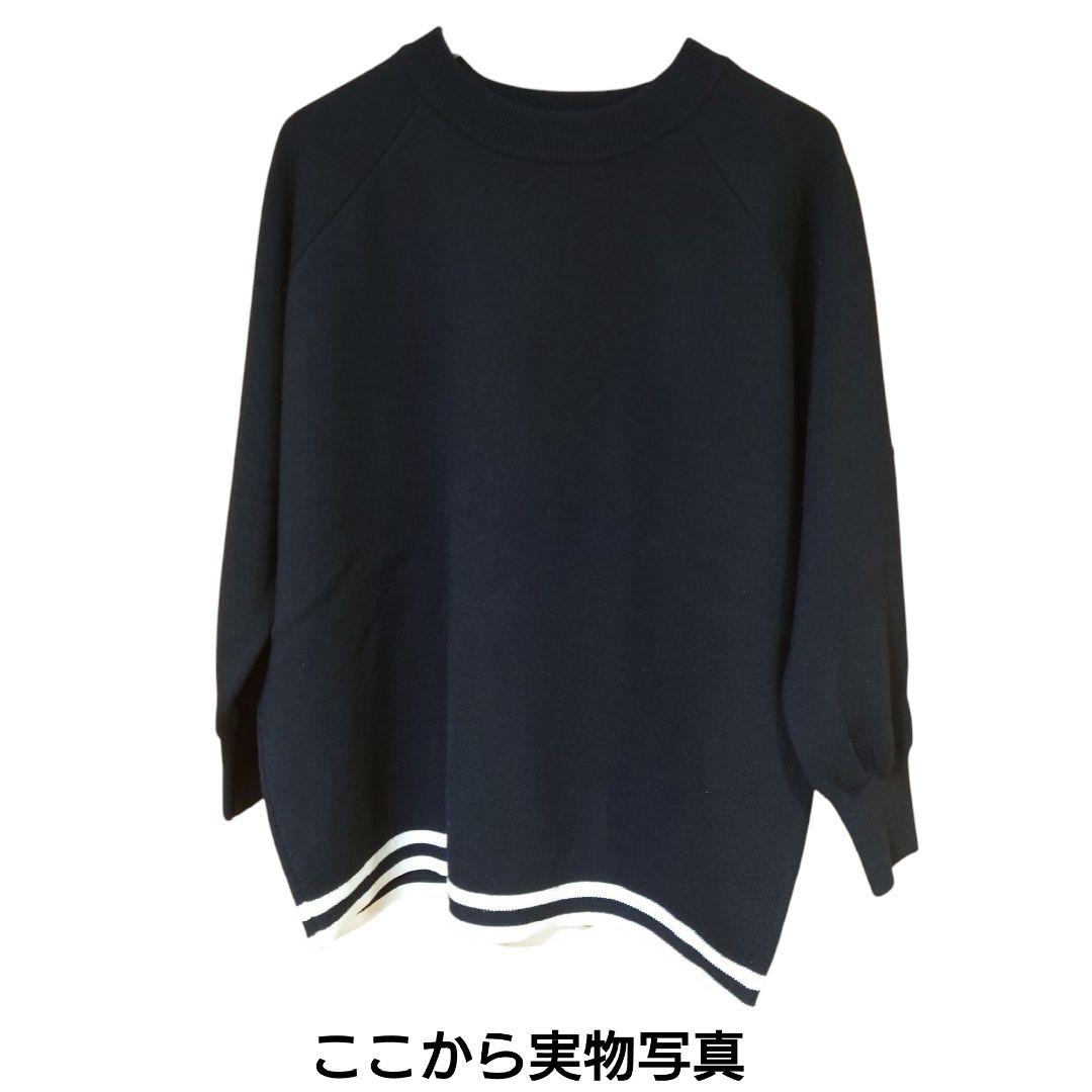 韓国 ファッション通販 オブリ ゆったりサイズ 人気完売品 ウールボーダーニット OBLI トップス