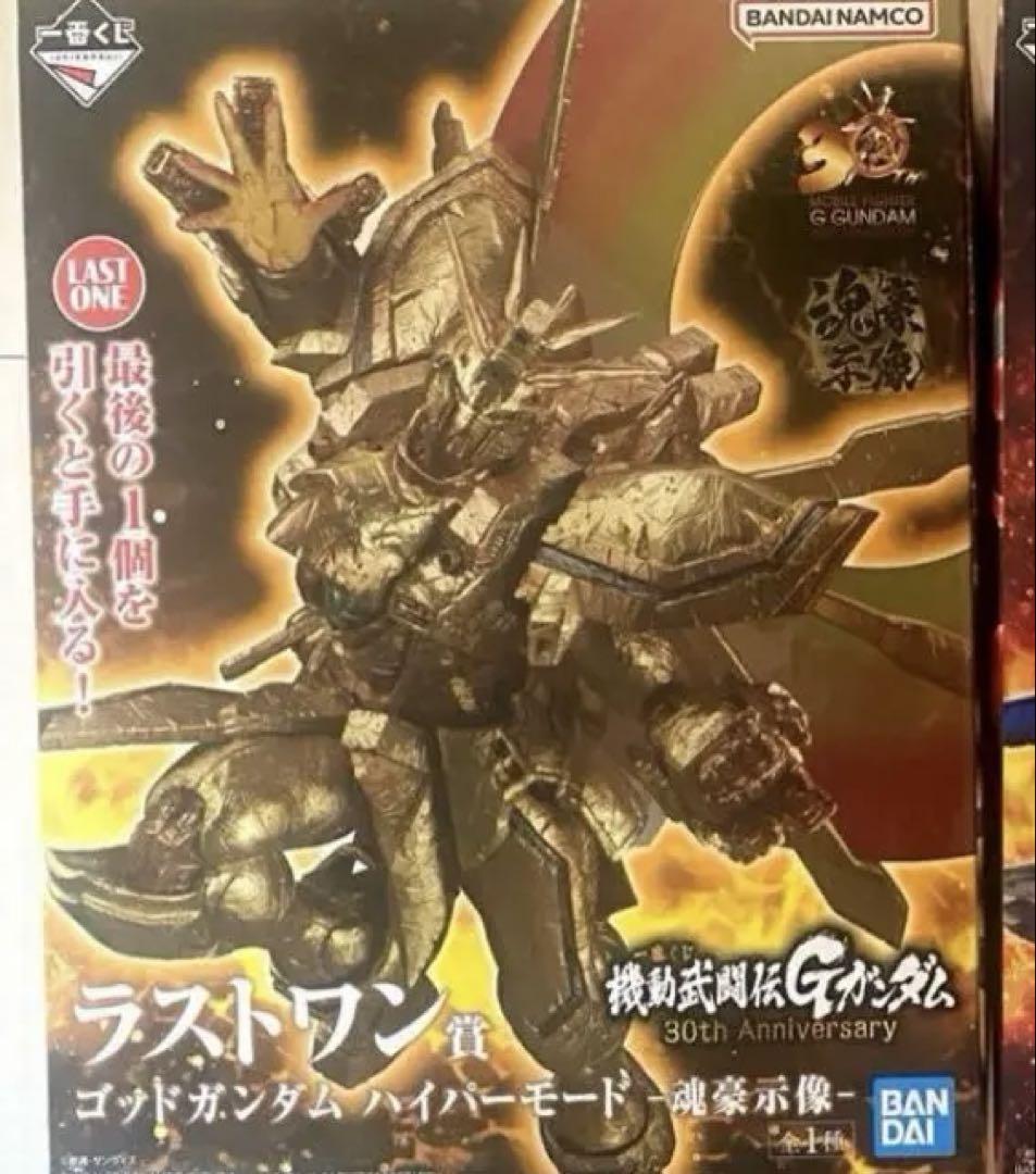 機動武闘伝Gガンダム 一番くじ A賞 ラストワン賞