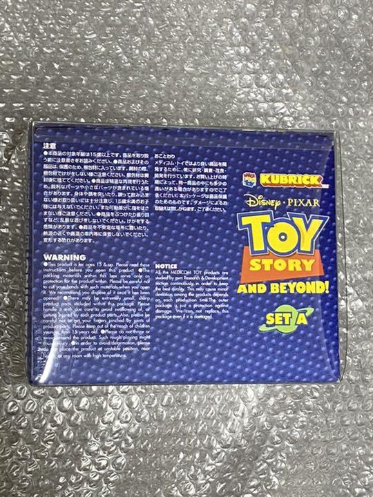 KUBRICK TOY STORY set.A キューブリック トイストーリー
