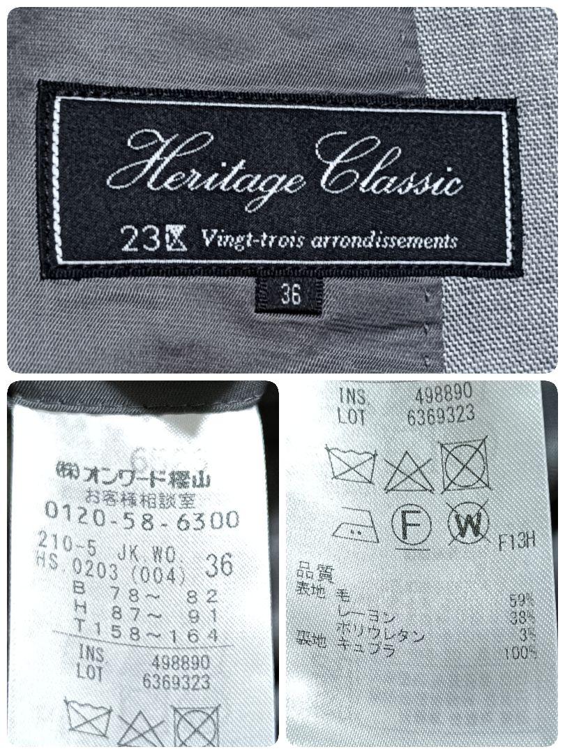 グレー 36