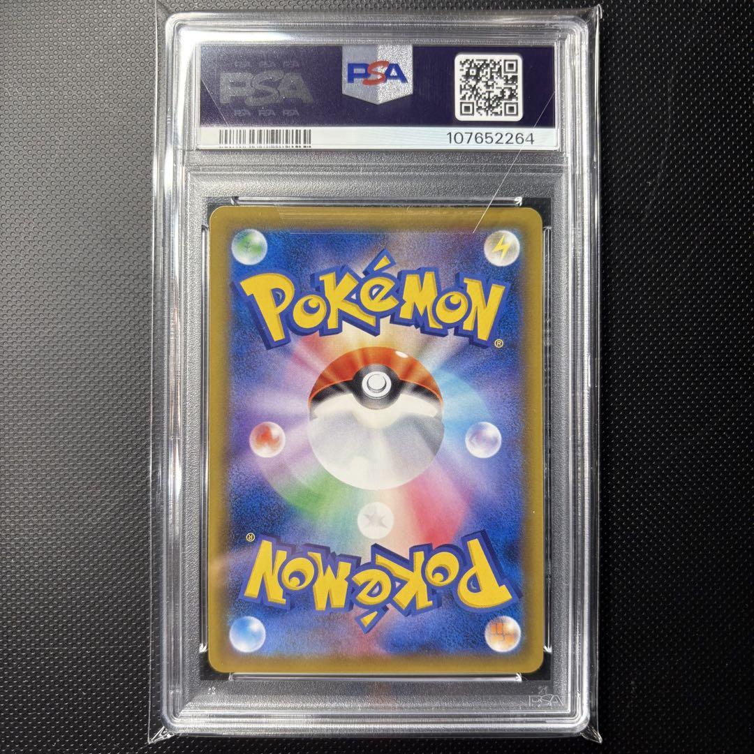 PSA10】イーブイ＆カビゴンGX SR/Eevee＆ Snorlax - メルカリ