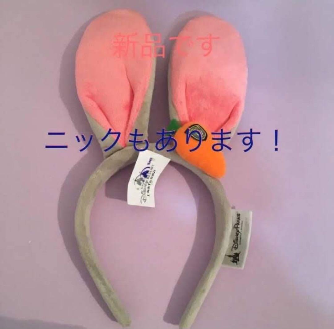 2点セット❣️海外ディズニーカチューシャ　ズートピア　ニック　ジュディ