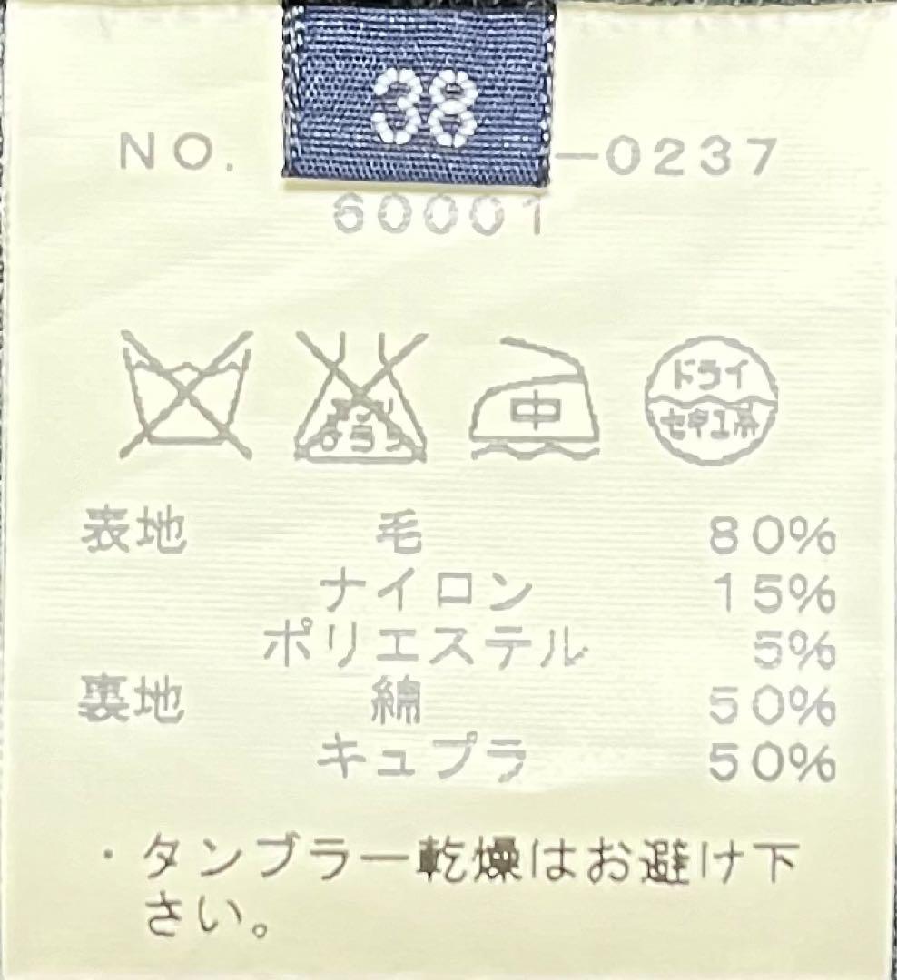更に値下げ！！【SHIPS】ハミルトン ウール メルトン Pコート
