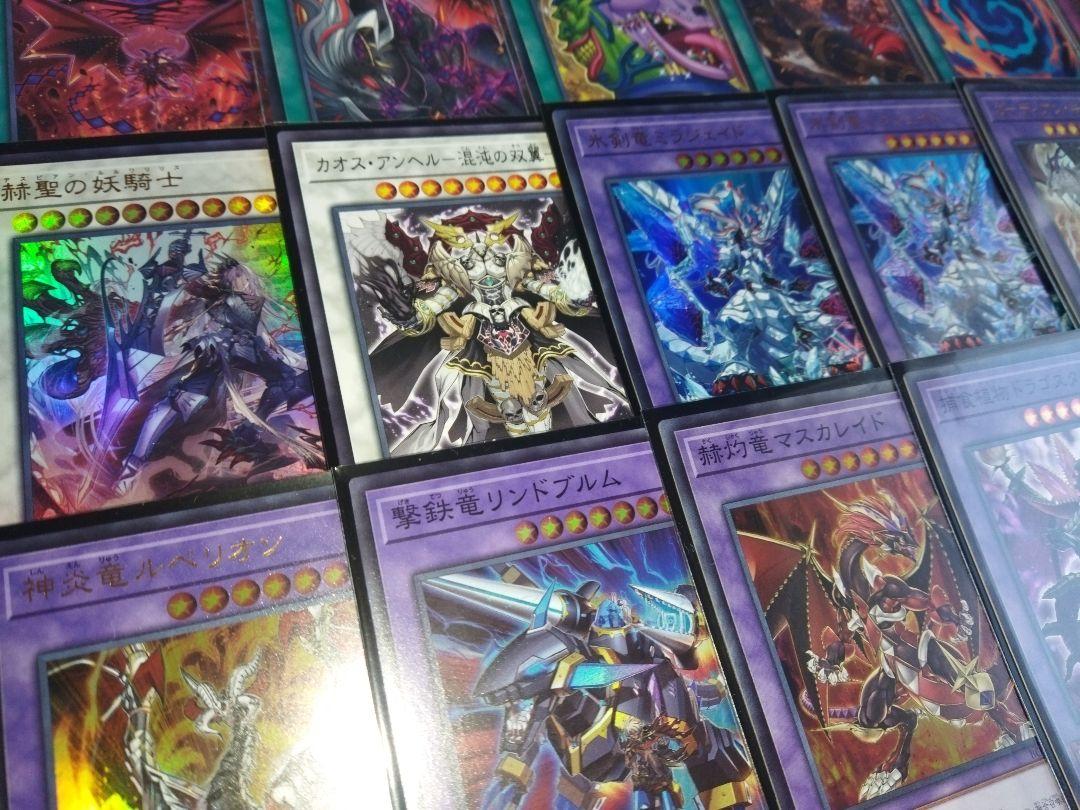 遊戯王　深淵烙印　デッキ　ルベリオン　ミラジェイド　アルベル　カルテシア