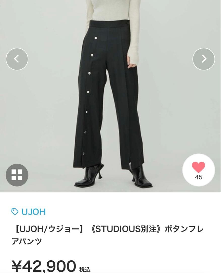 サイズ2 黒 UJOH ウジョー STUDIOUS別注 ボタンフ パンツM Ujoh