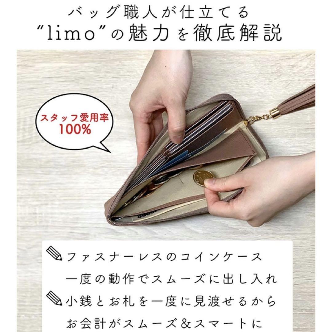 【美品】ATAO アタオ リモ シェブロン L型 ファスナー ウォレット 財布