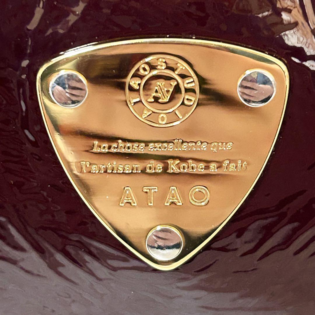 【美品】ATAO アタオ リモ シェブロン L型 ファスナー ウォレット 財布