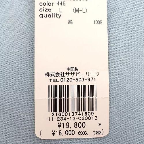 J05110W 新品 the grolar bilt × ESTNATION：L