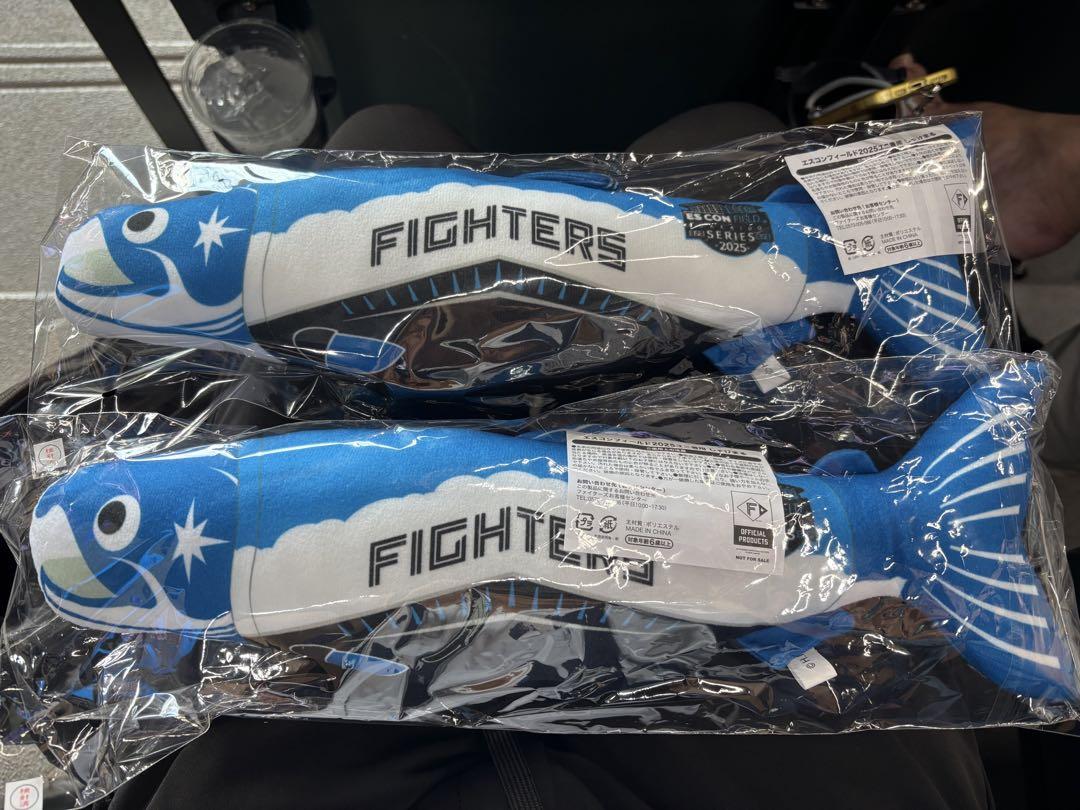 FIGHTERS 魚型応援グッズ 2個セット