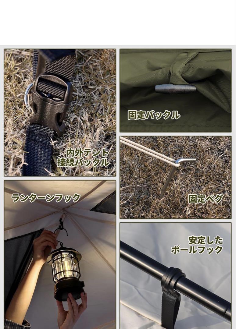 キャンプテント 2-6人用　前室ボール付き