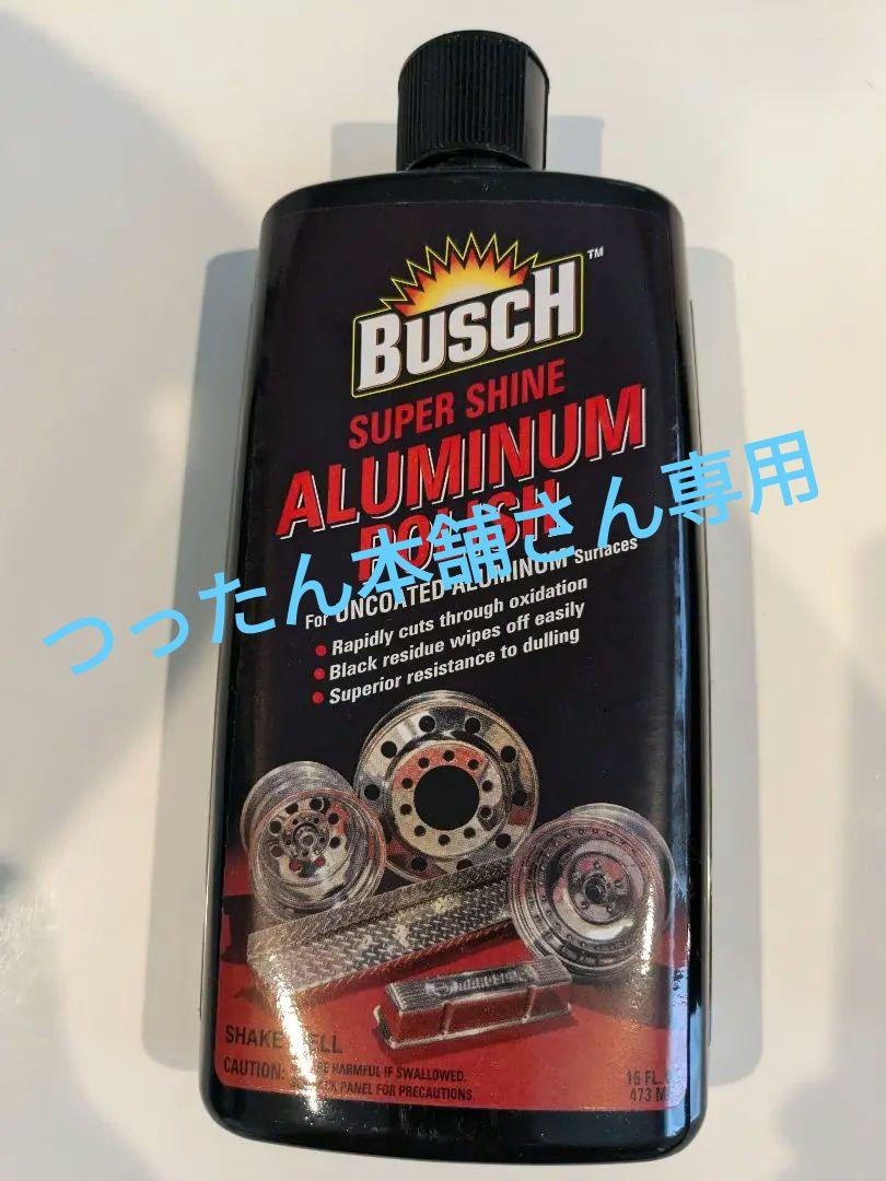分福たぬき堂様 分福たぬき堂様 専用 致し方
