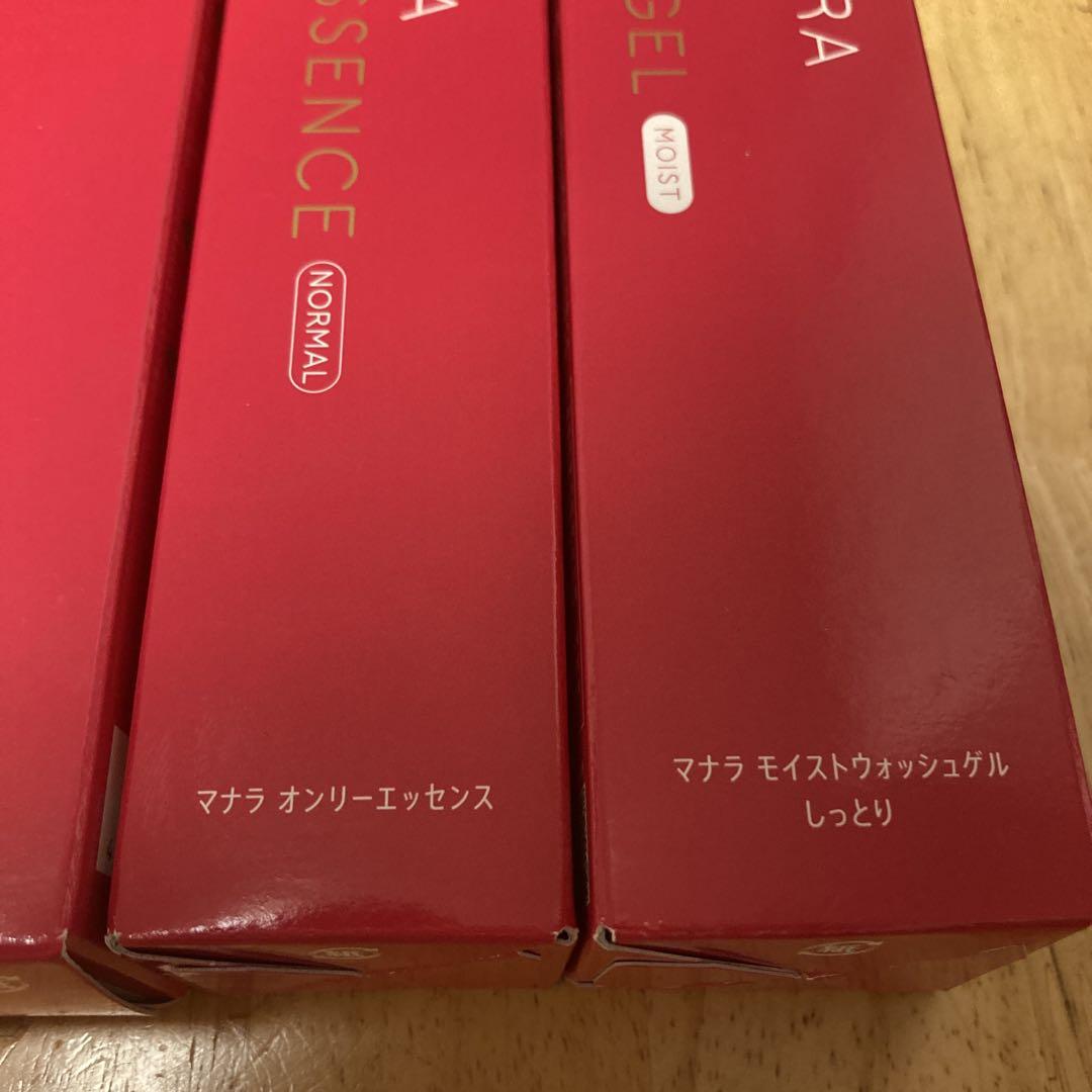 【新品未使用】マナラ　セット売り