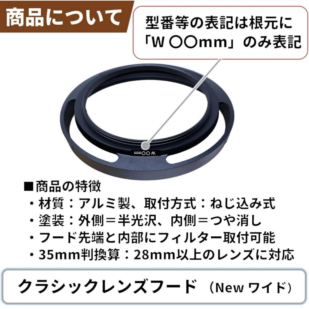 New ワイドタイプ
