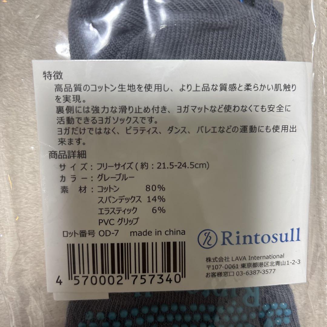 パーフェクトフォームレギンス トップス(ヨガウェア マシン