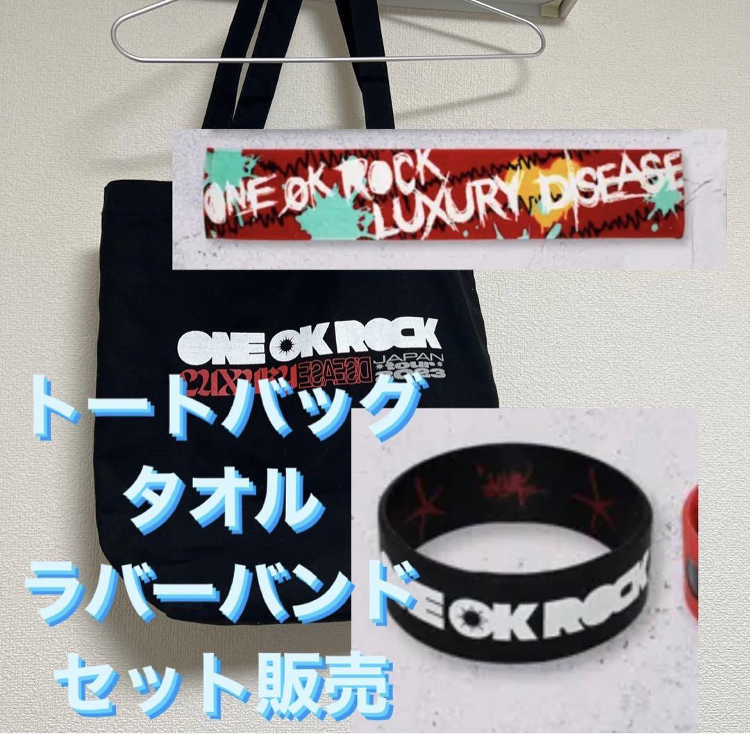 ONE OK ROCK 2023 LUXURY DISEASE トートバッグ