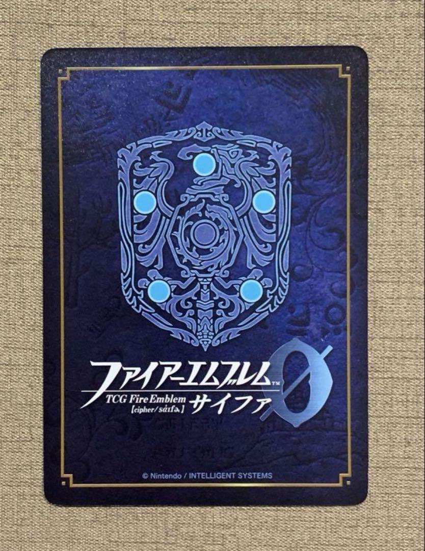 【最安】SR+ はじまりのもの ソティス 箔押し サイン入り FE サイファ ファイアーエムブレム サイファ B14-035SR＋ アズール(箔押し