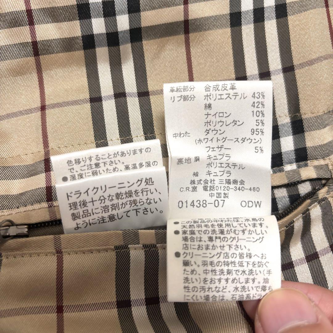 ✨極美品✨BURBERRY BLACK LABEL ダウンベスト ホースロゴ BURBERRY BLACK LABEL ダウンベスト チェック