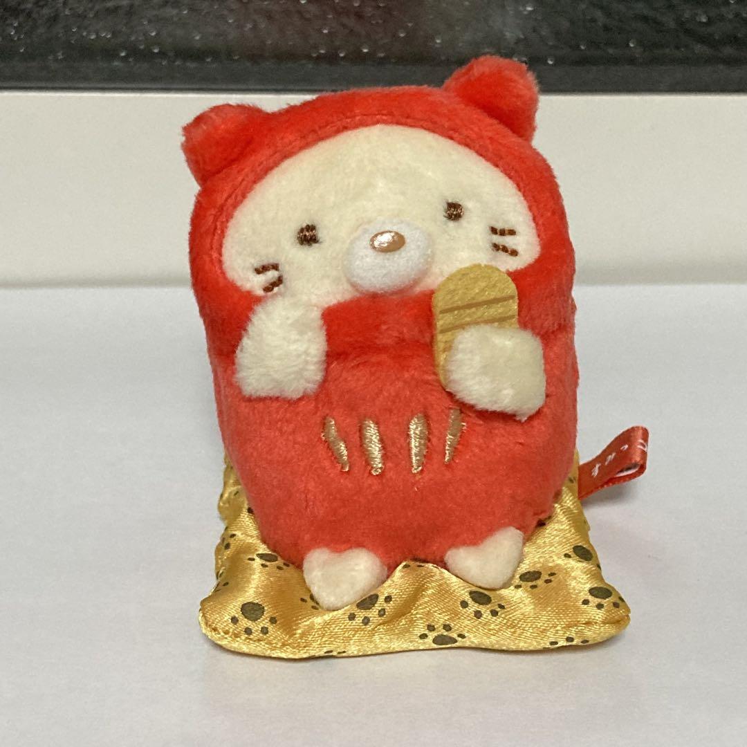 ねこ だるまねきねこ てのりぬいぐるみ 正月 すみっコぐらし