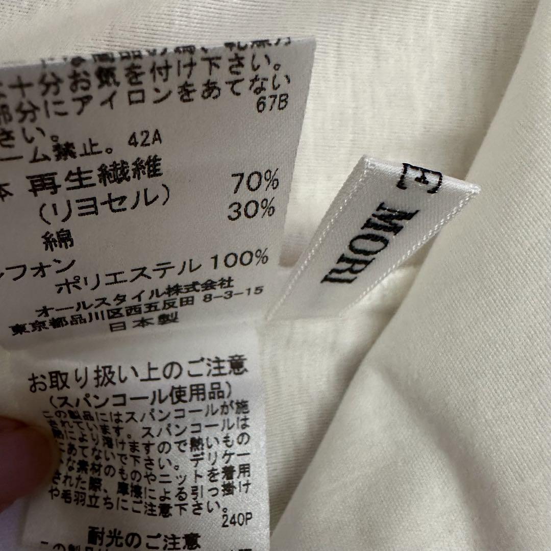 HANAE MORI