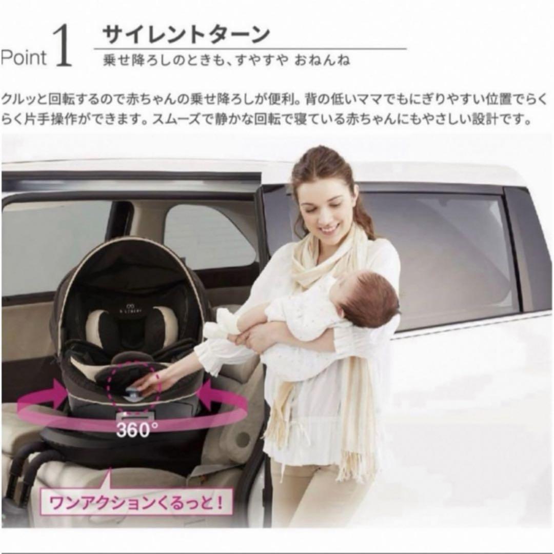 クルット４Ｓ グランス シートベルト固定 エールベベ チャイルドシート