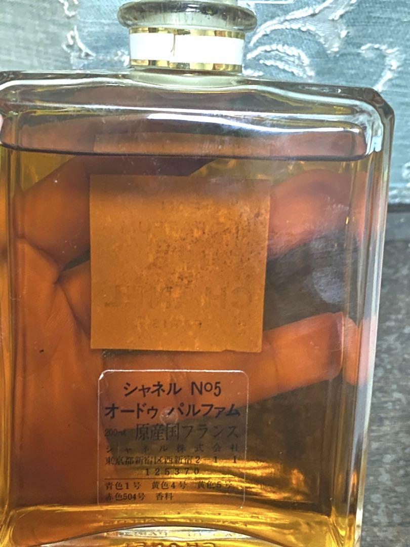 値下げ! CHANEL シャネル No.5 オードゥパルファム 200ml