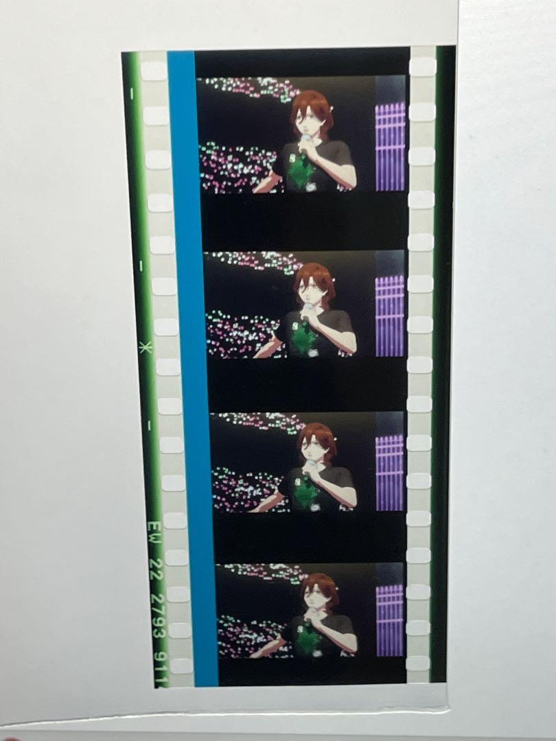 うたプリ　タブナイ　コマフィルム　入場特典　第2弾 うたプリ タブナイ 入場特典 コマフィルム 第2弾 再配布 寿嶺二