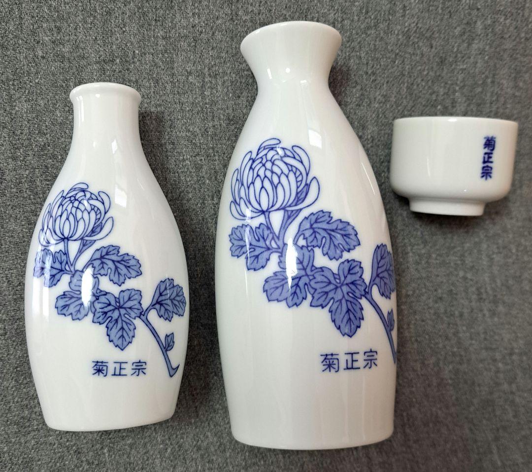 徳利大小お猪口菊正宗