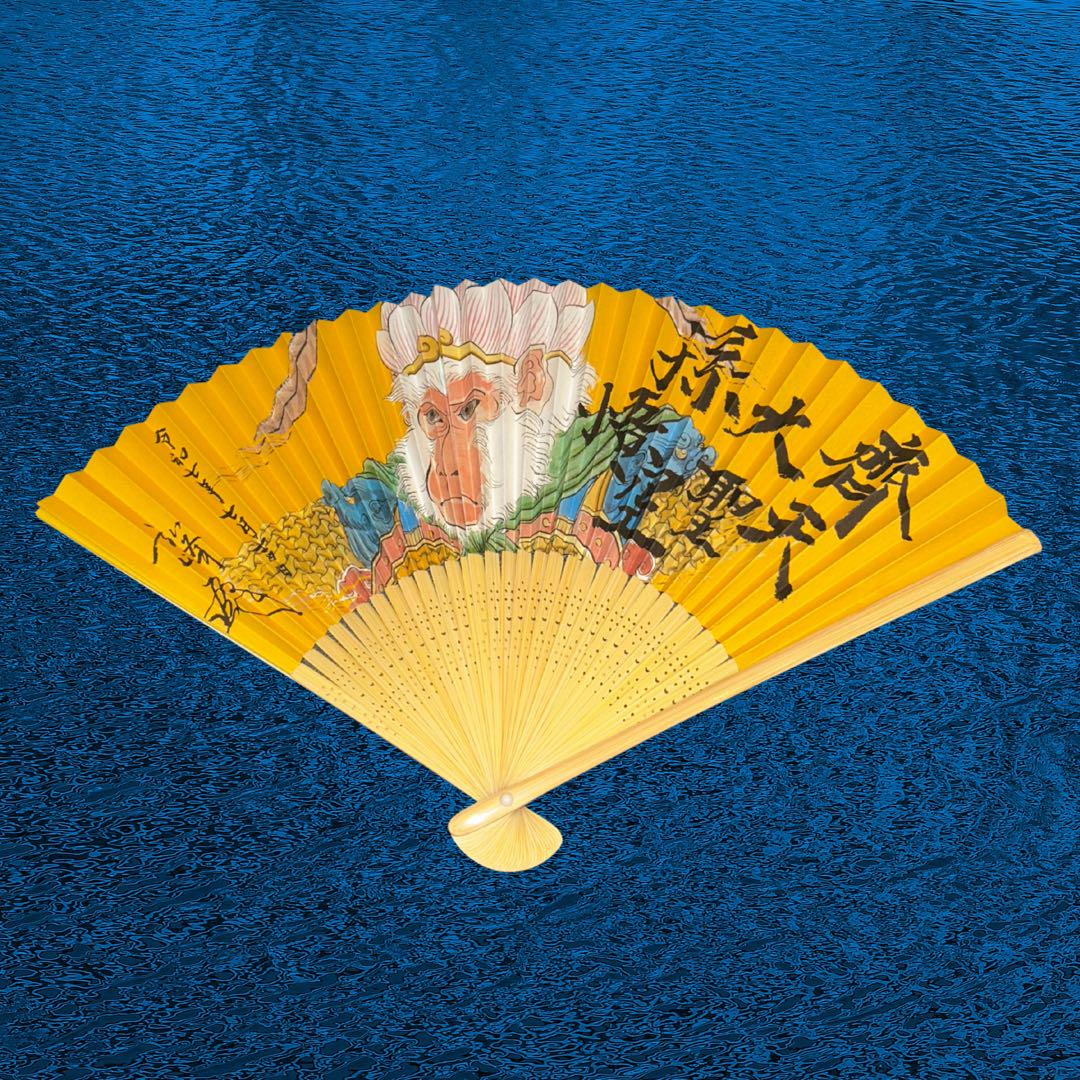 令和七年六番山笠 土居流 扇子&手拭い 1セット - メルカリ