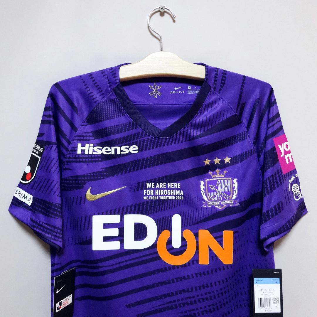 サンフレッチェ広島 2020 レプリカ ユニフォーム Mサイズ ナイキ NIKE