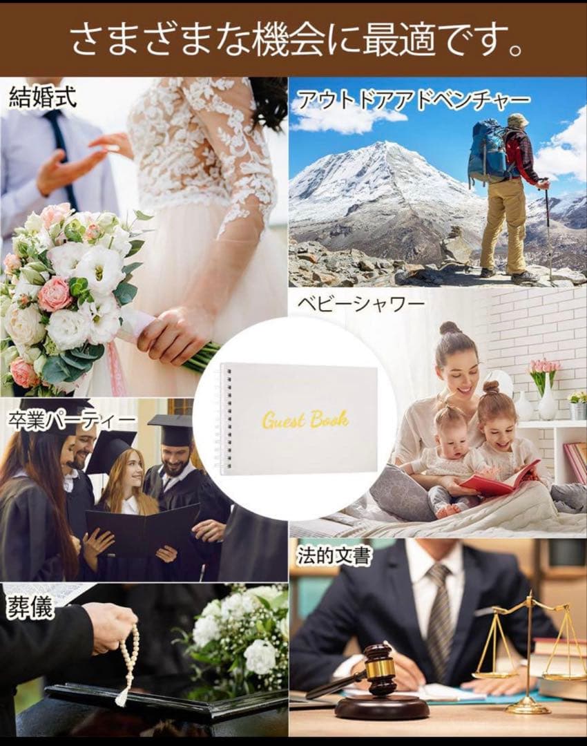 結婚式 芳名帳 ゲストブック 高級レザー ゴールド ペン付 記念日 パーティー