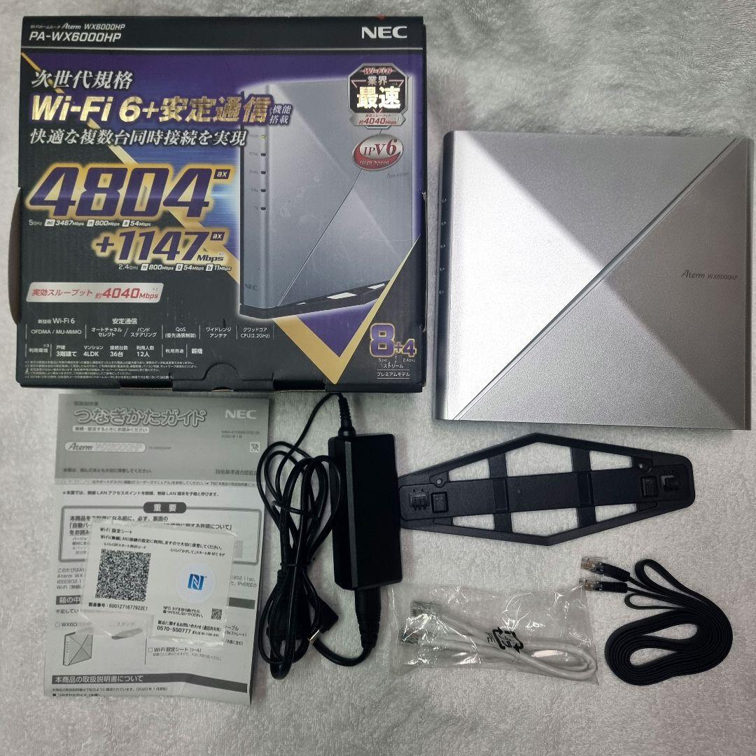 NEC Wi-Fi 6 ルーター PA-WX6000HP