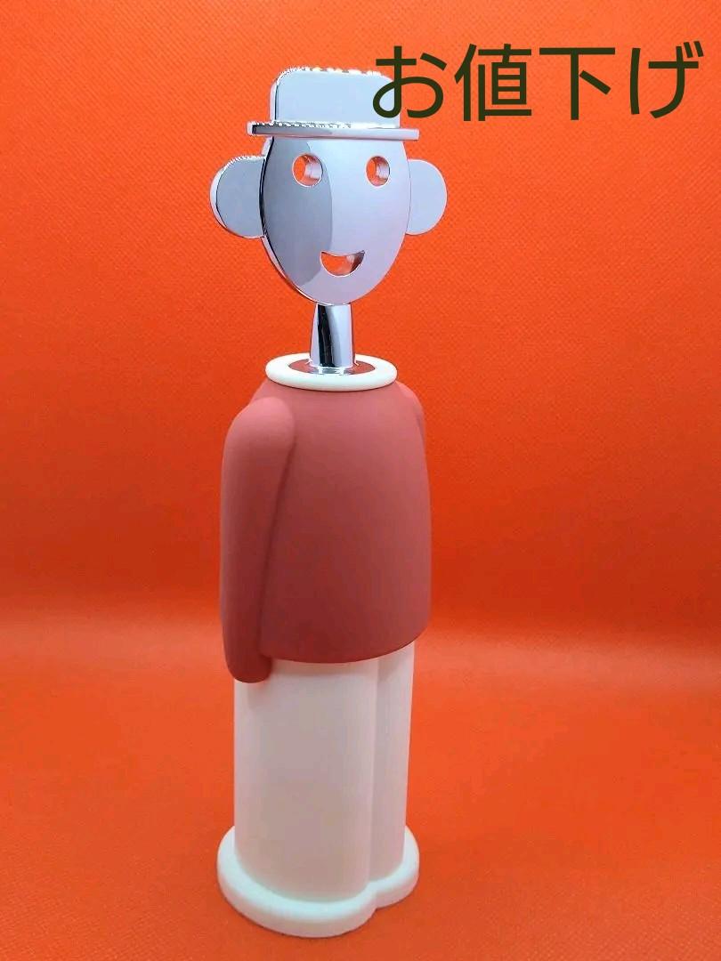 世界有名な アルコールグッズ-【お値下げしました】☆美品☆ALESSI ワインオープナー (箱あり) - www.nexgenmedical.com 世界有名な アルコールグッズ-【お値下げしました】☆美品☆ALESSI ワインオープナー (箱あり) - www.nexgenmedical.com