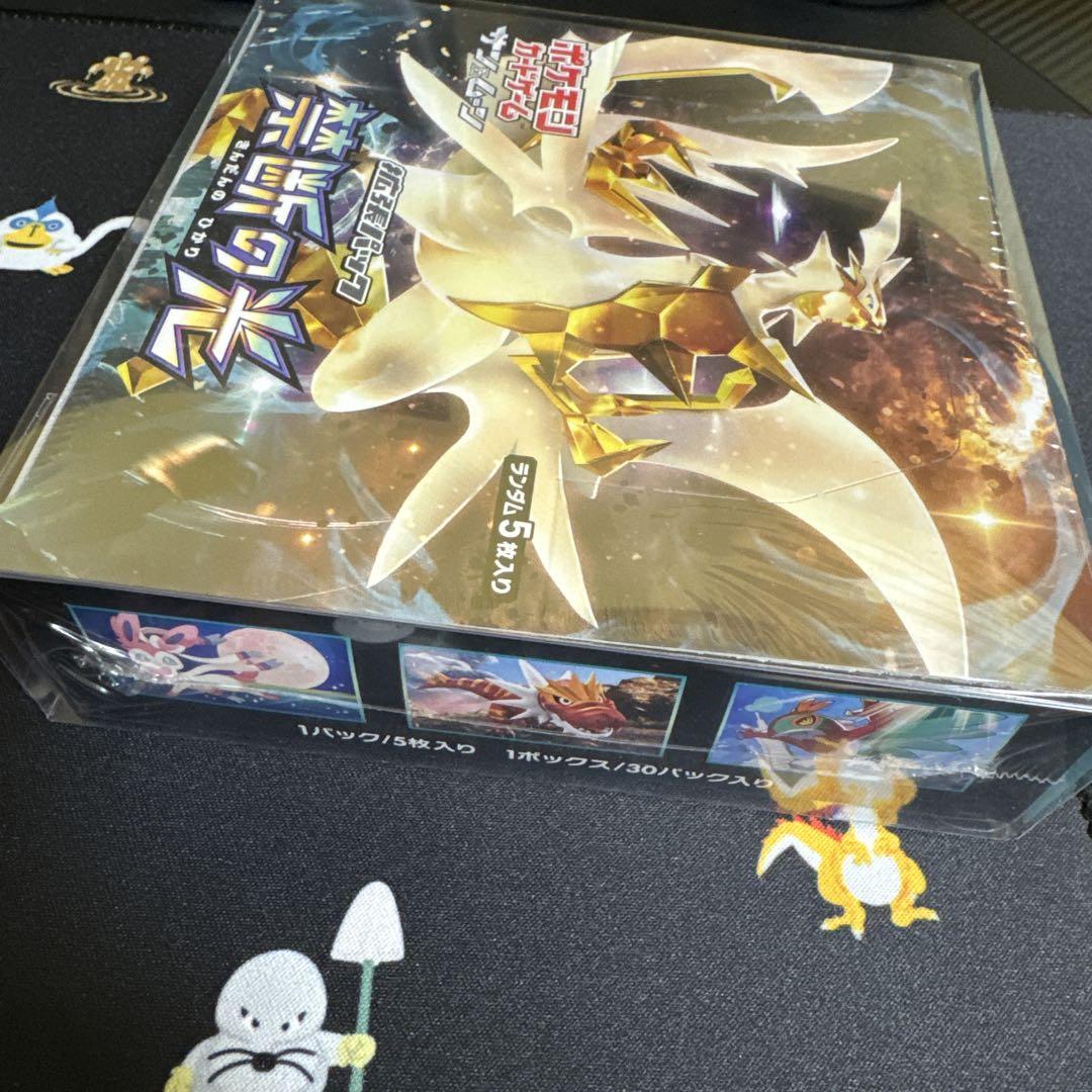 はるき　ポケカBOX