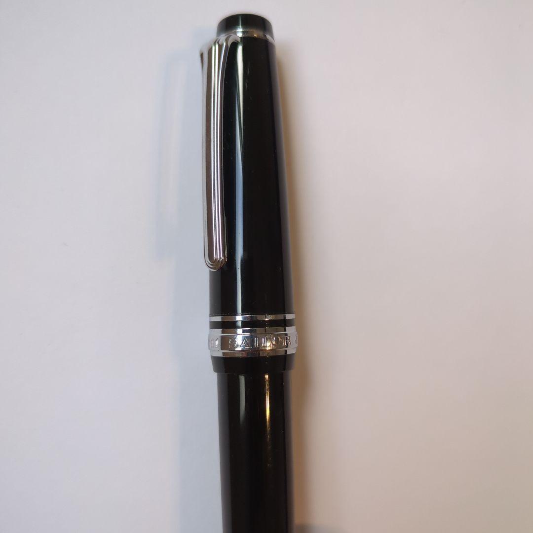 セーラー万年筆　1911　ペン先Z プロフェッショナルギア　銀　14金
