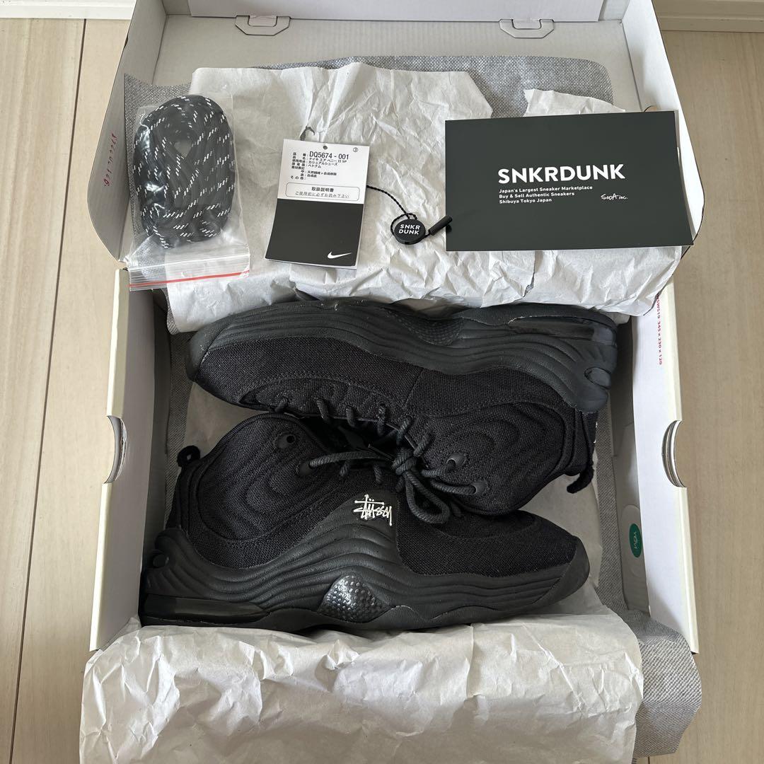 【本日限定価格】Stussy × Nike Air Penny 2 27.5cm 靴