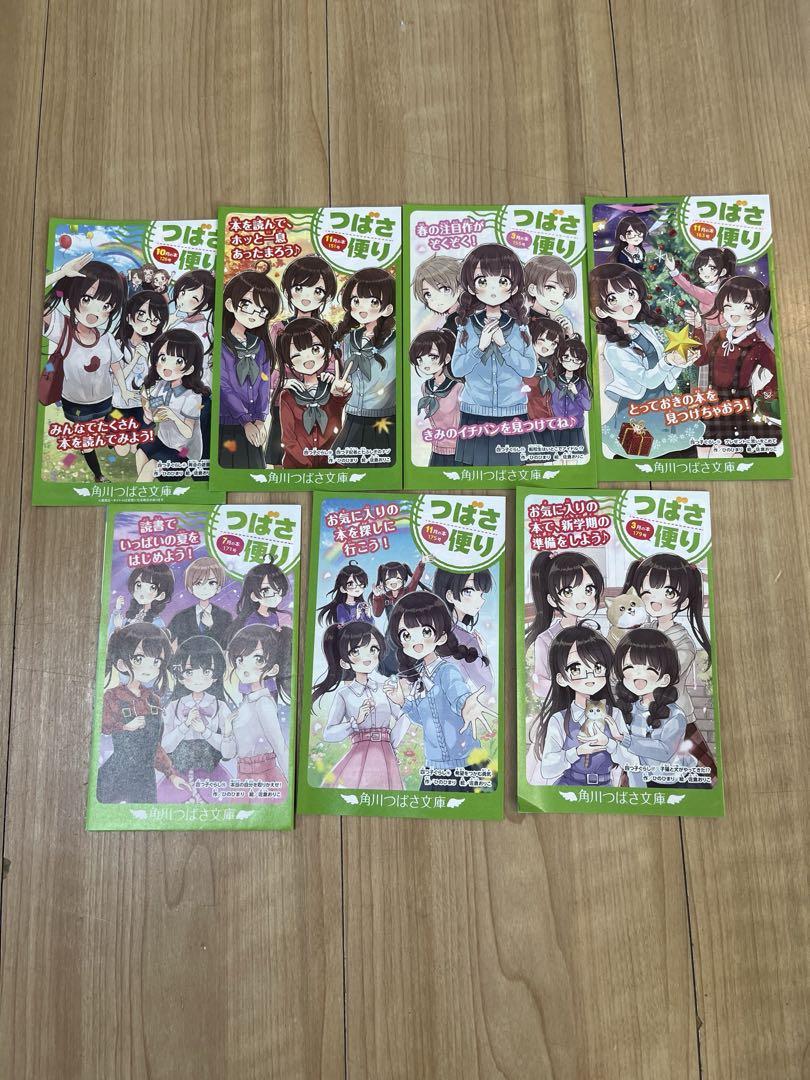 四つ子ぐらし 1〜18巻セット ポストカード・しおり おまけ付き 本