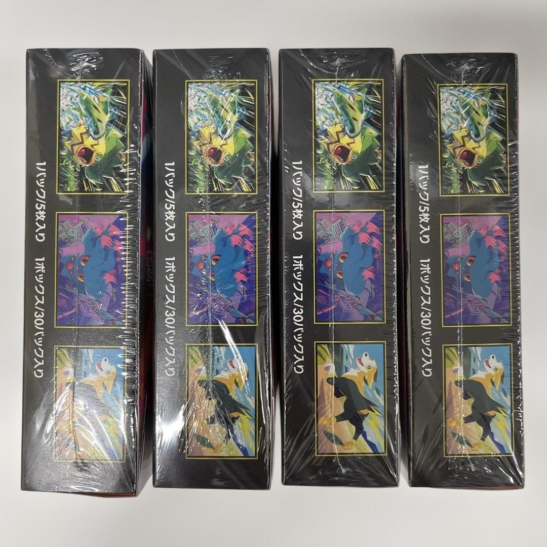 ポケモンカード インフェルノX シュリンク付き ポケモンカード インフェルノX シュリンク付き