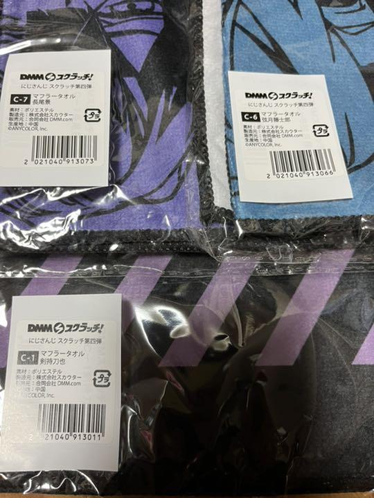オレンジ系品質のいいにじさんじ グッズ まとめ売り その他 おもちゃ・ホビー・グッズオレンジ系¥13,520-fotosolarenergia.com.br オレンジ系品質のいいにじさんじ グッズ まとめ売り その他 おもちゃ・ホビー・グッズオレンジ系¥13,520-fotosolarenergia.com.br