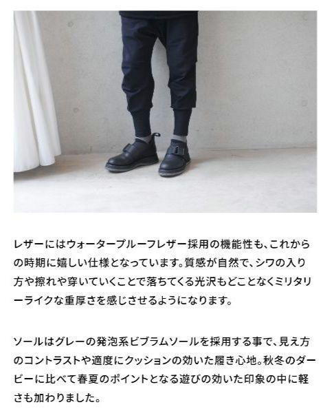 RIPVANWINKLE シューズ ブーツ 41 guidi MINOTAUR