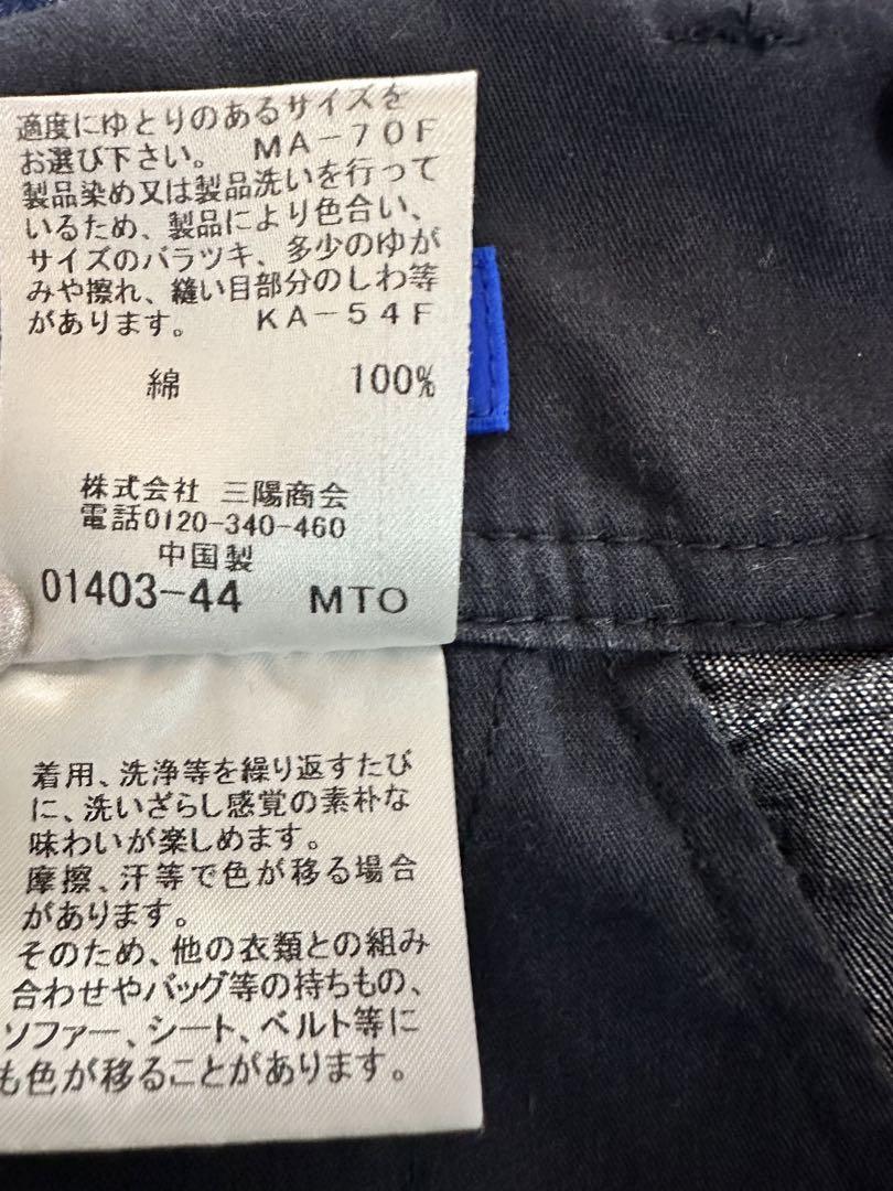 【BLUE LABEL CRESTBRIDGE】ハイウエストリボンワイドデニム